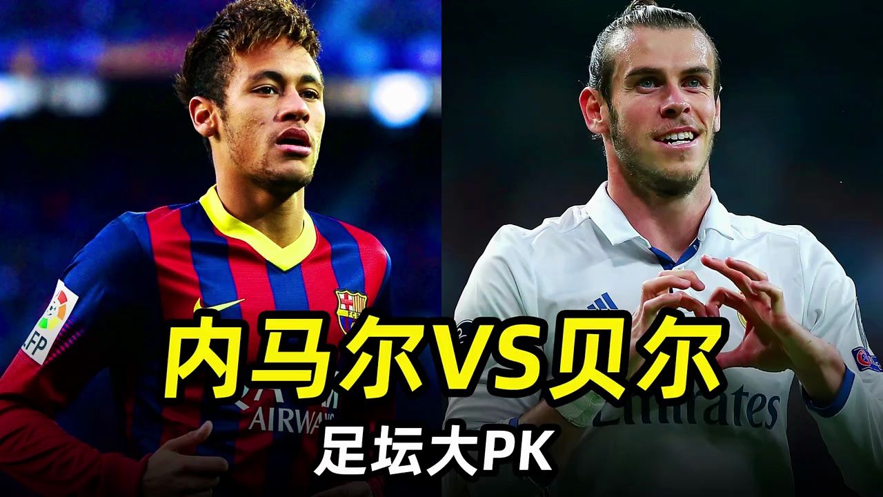 内马尔在TES比赛中持续失利，战术调整引发热议！