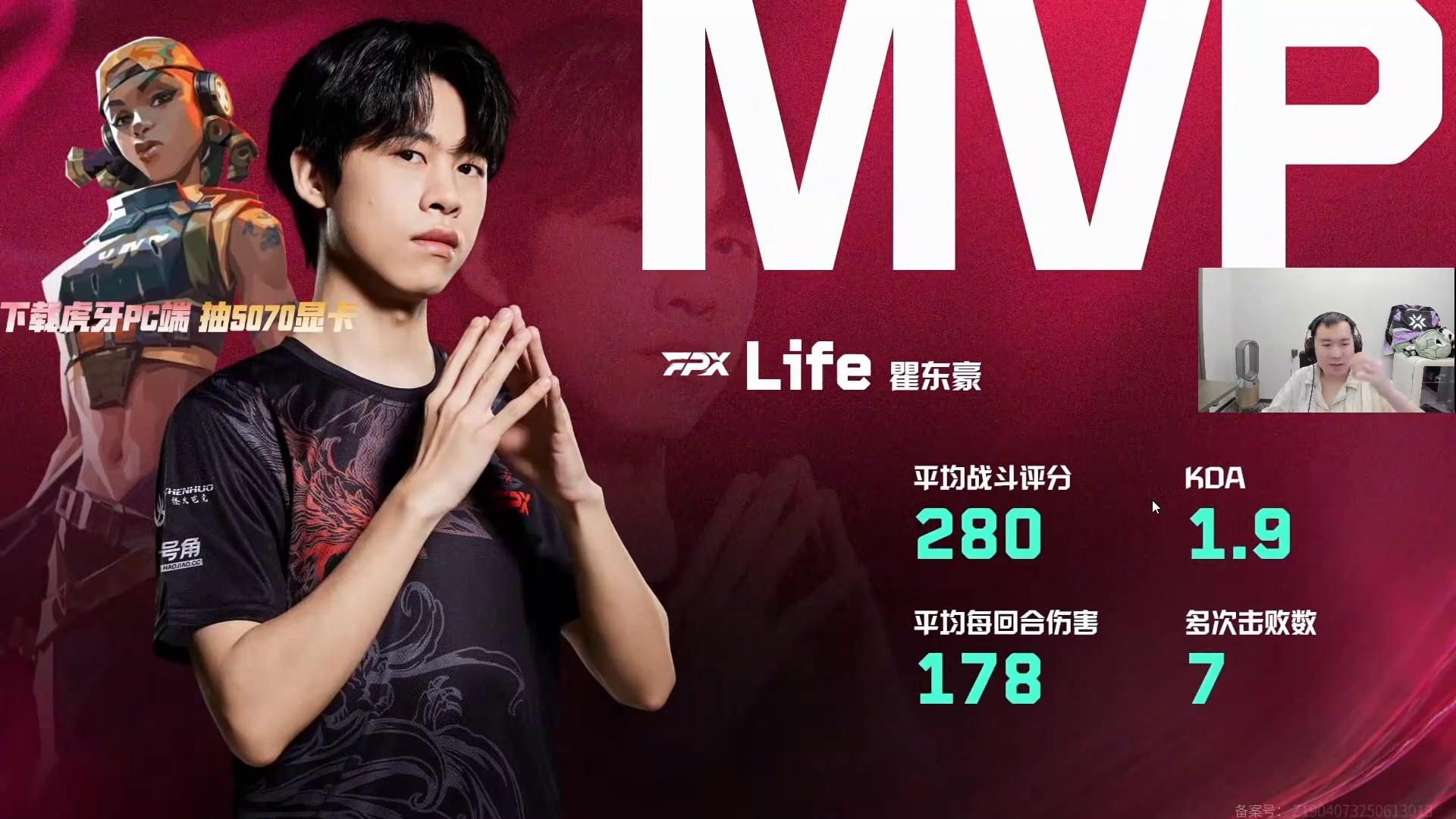 TheShy遭遇七持续失利，FPX教练压力巨大！