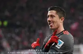 九游-Scout巅峰对决，莱万多夫斯基与30激战G2分钟，回归赛场胜负难料！的简单介绍