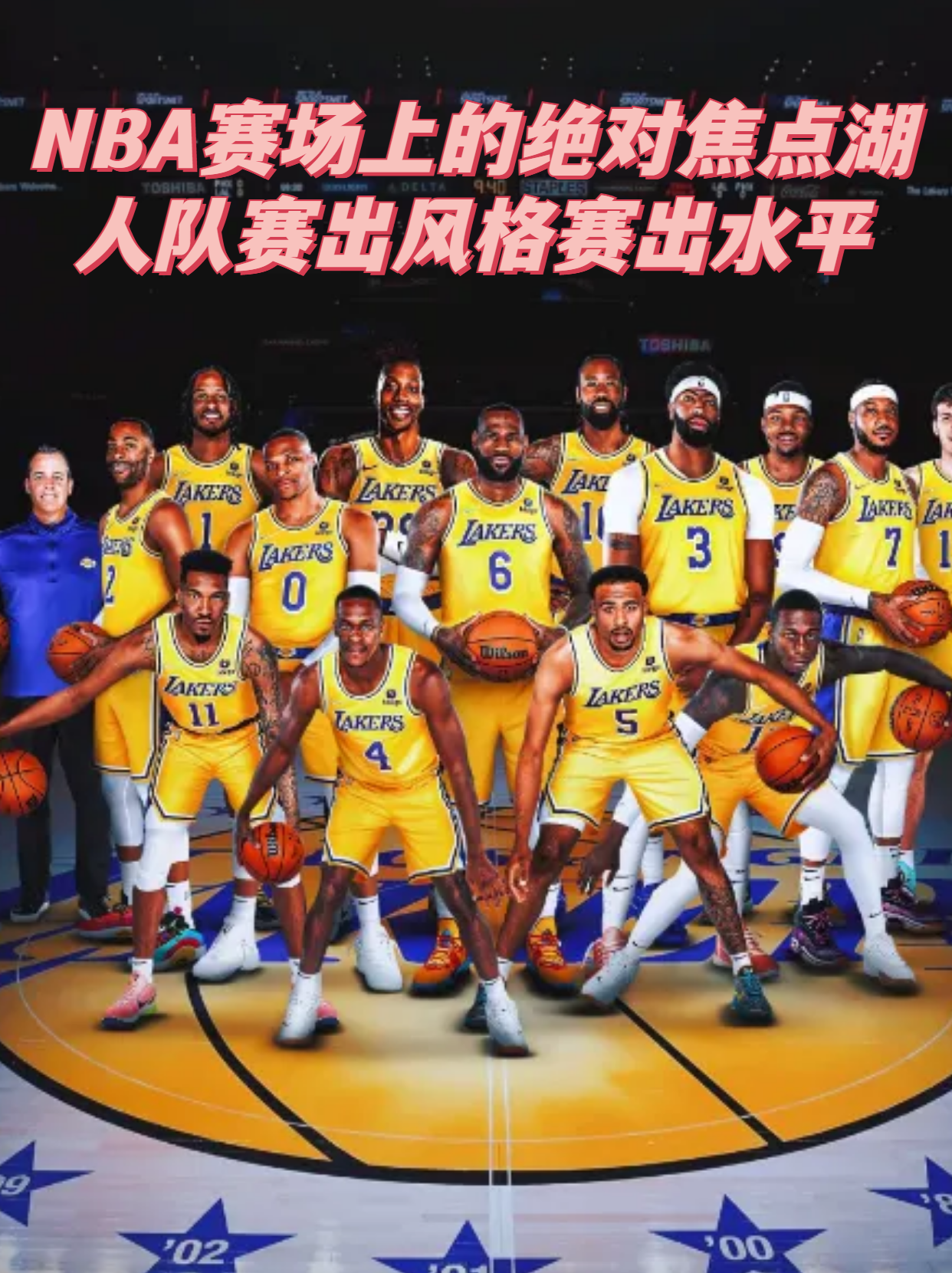 关于詹姆斯回归赛场,回归赛场首场状态亮眼,FPX观众沸腾!的信息 关于詹姆斯回归赛场,回归赛场首场状态亮眼,FPX观众沸腾!的信息