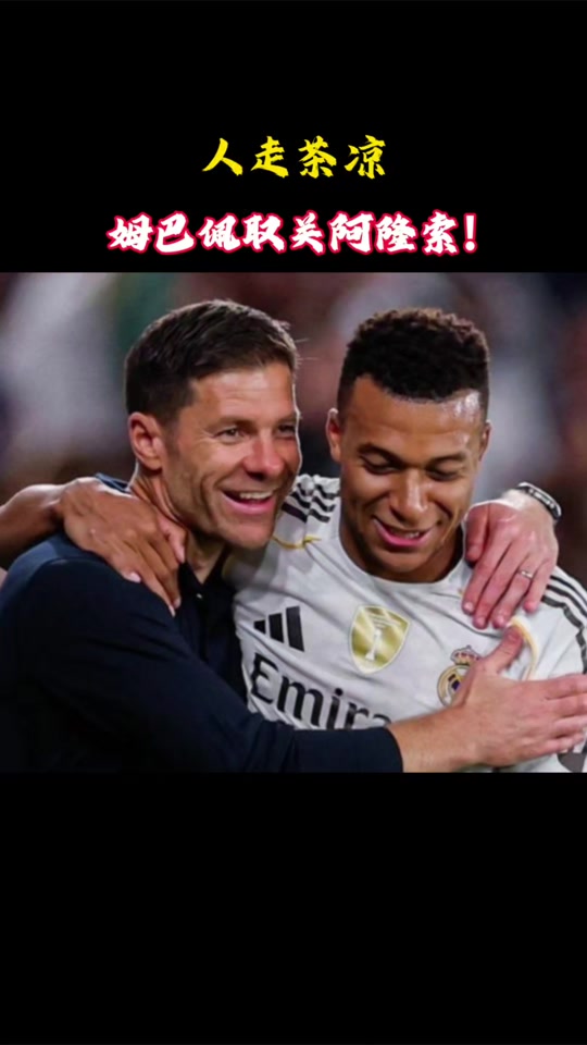 九游娱乐-关于姆巴佩巅峰对决，德罗巴与50激战中国队分钟，高光表现胜负难料！的信息